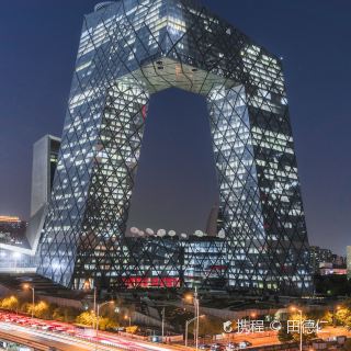 北京央视总部大楼攻略-央视总部大楼门票价格多少钱-团购票价预定优惠