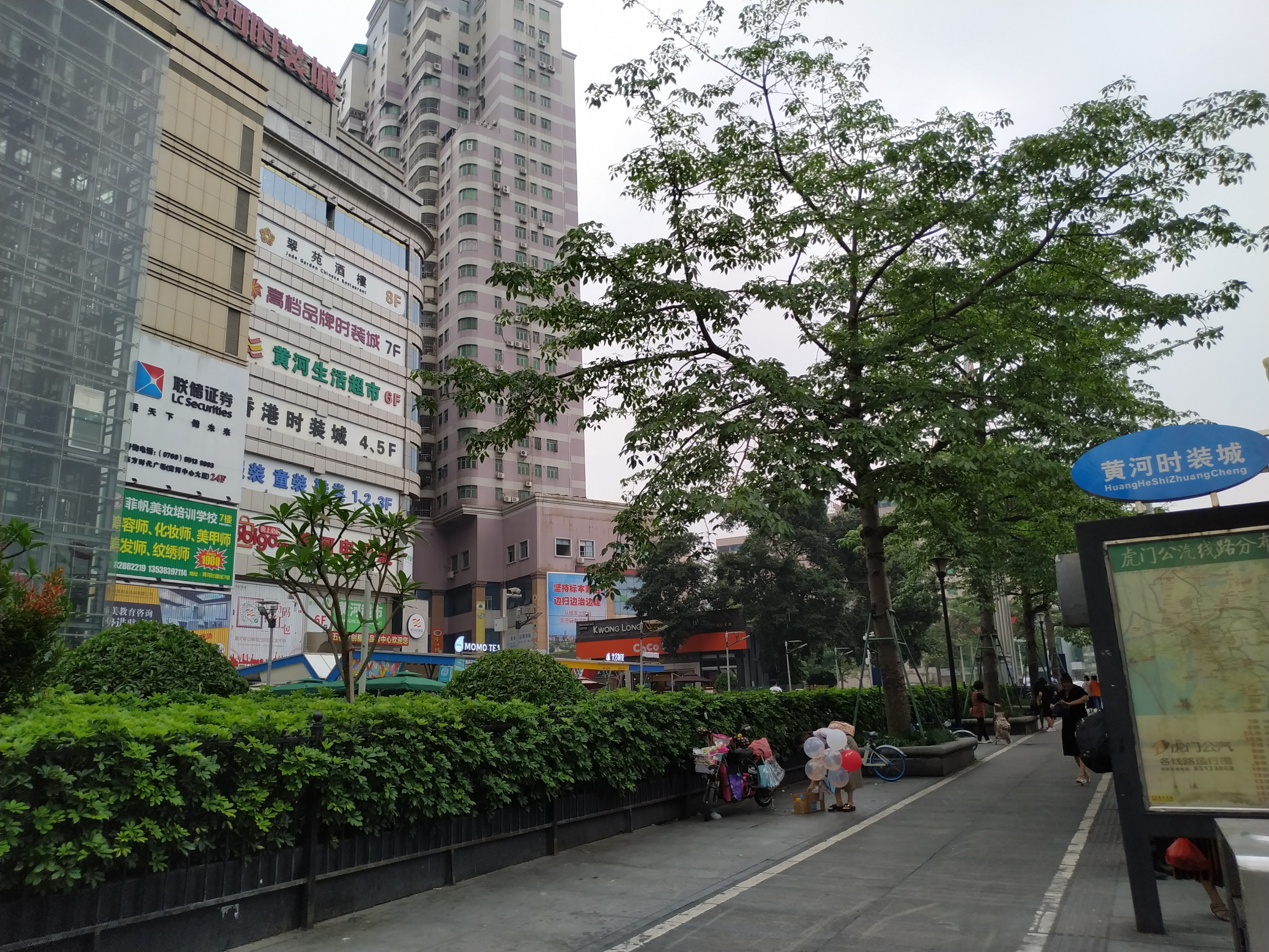 黄河时装城公交站,就是虎门镇的缩影