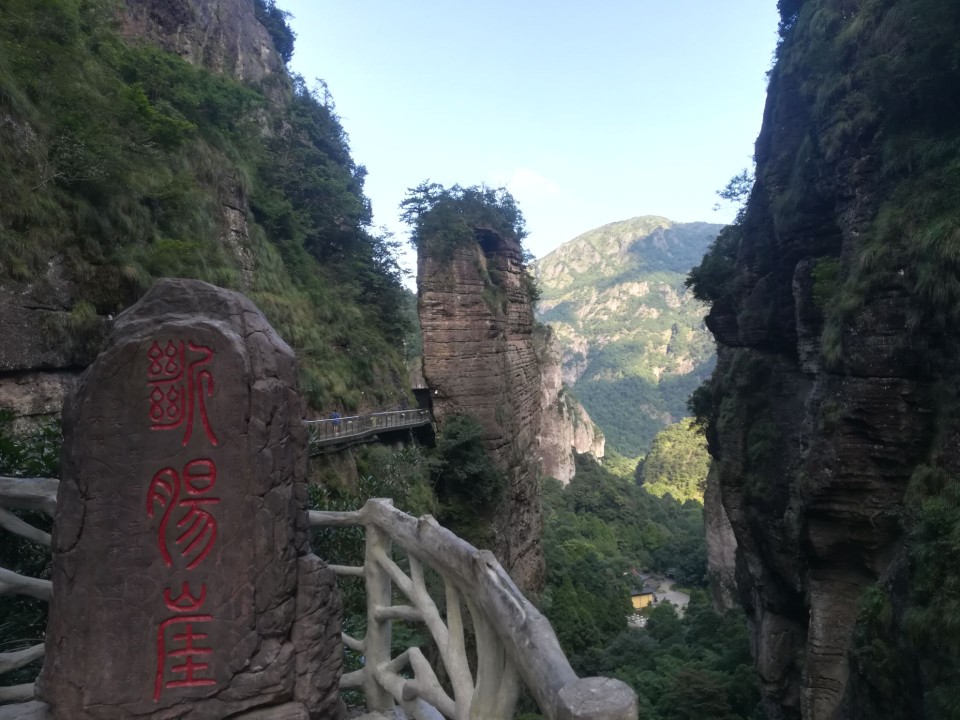 雁荡山灵岩景区好玩吗,雁荡山灵岩景区景点怎么样_点评_评价【携程