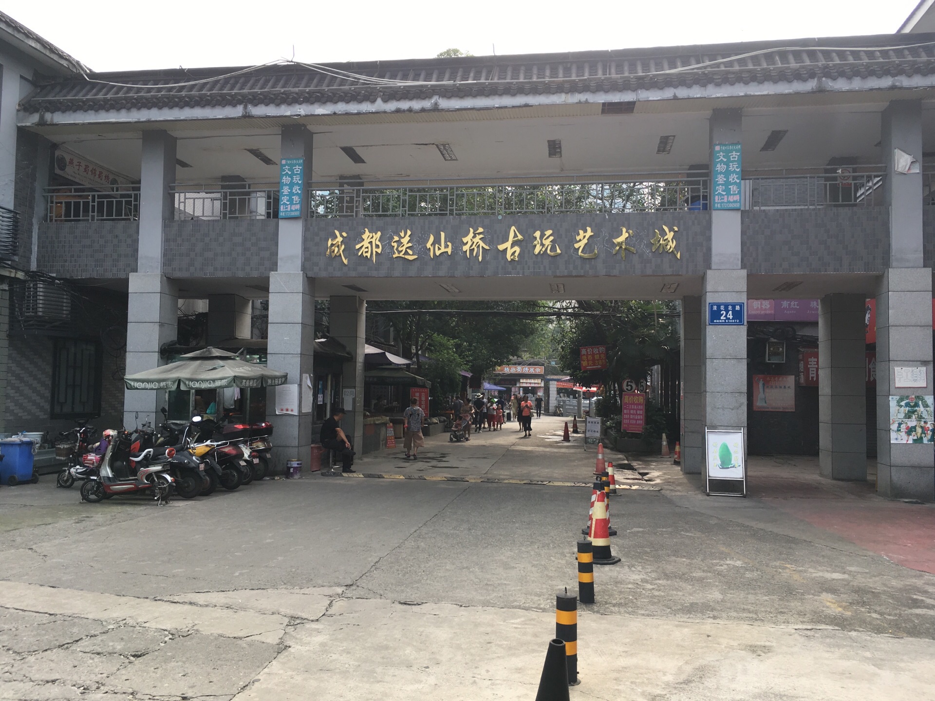 送仙桥古玩艺术城旅游景点攻略图