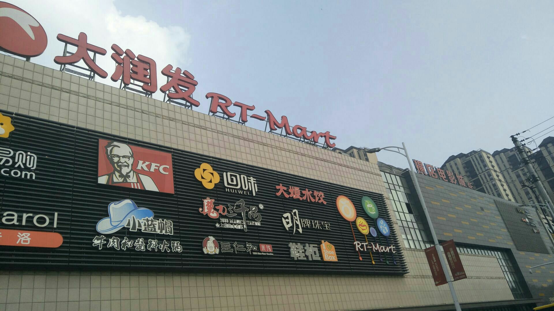 马鞍山伟星时代广场攻略,伟星时代广场特色菜推荐
