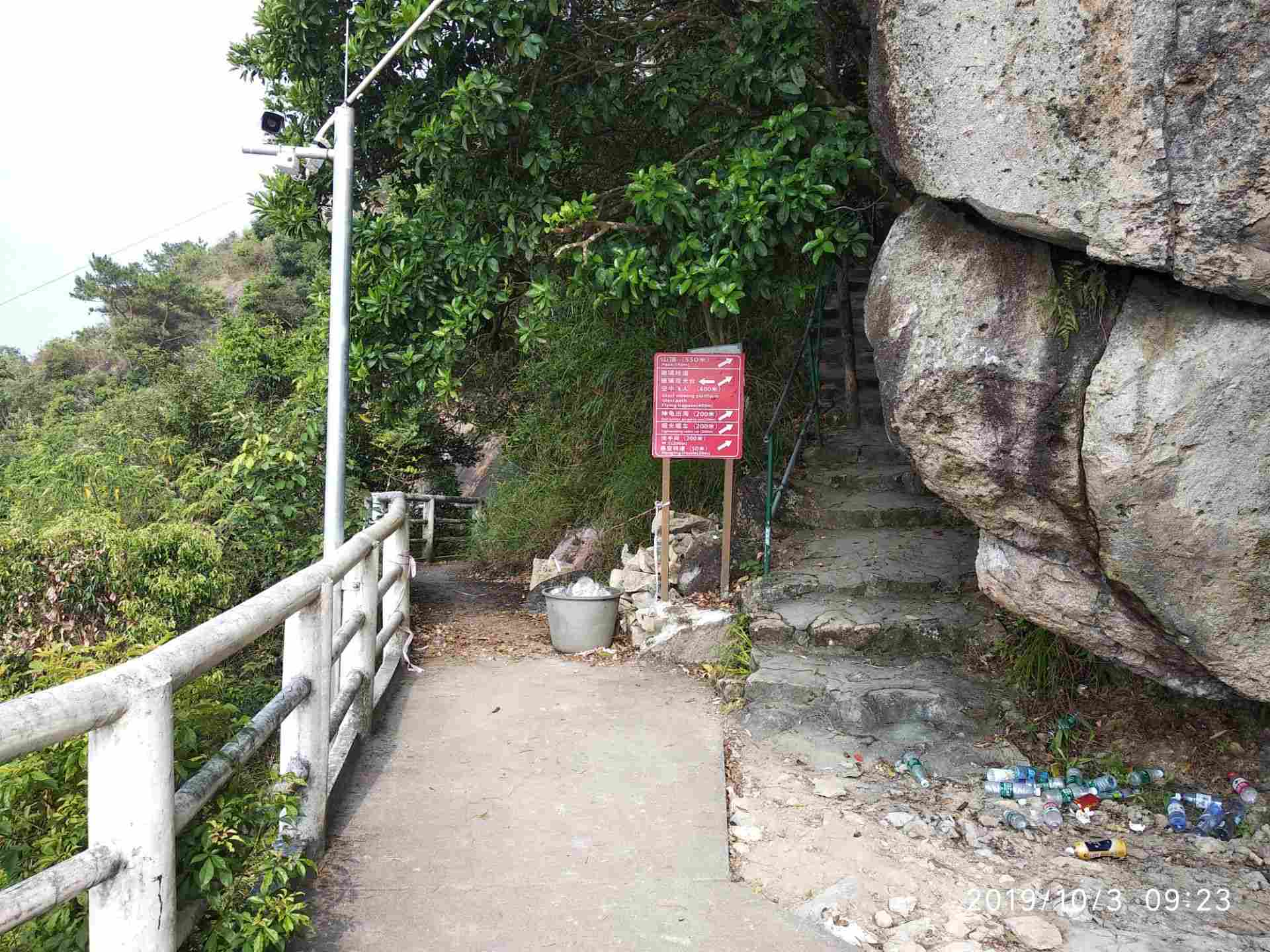 信宜石根山攻略,信宜石根山门票/游玩攻略/地址/图片