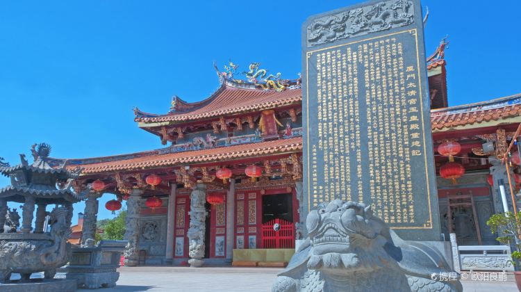 厦门太清宫攻略-太清宫门票价格多少钱-团购票价预定