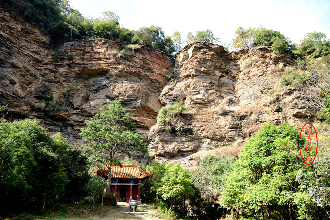 云南旅游:曲靖市马龙香炉山游记