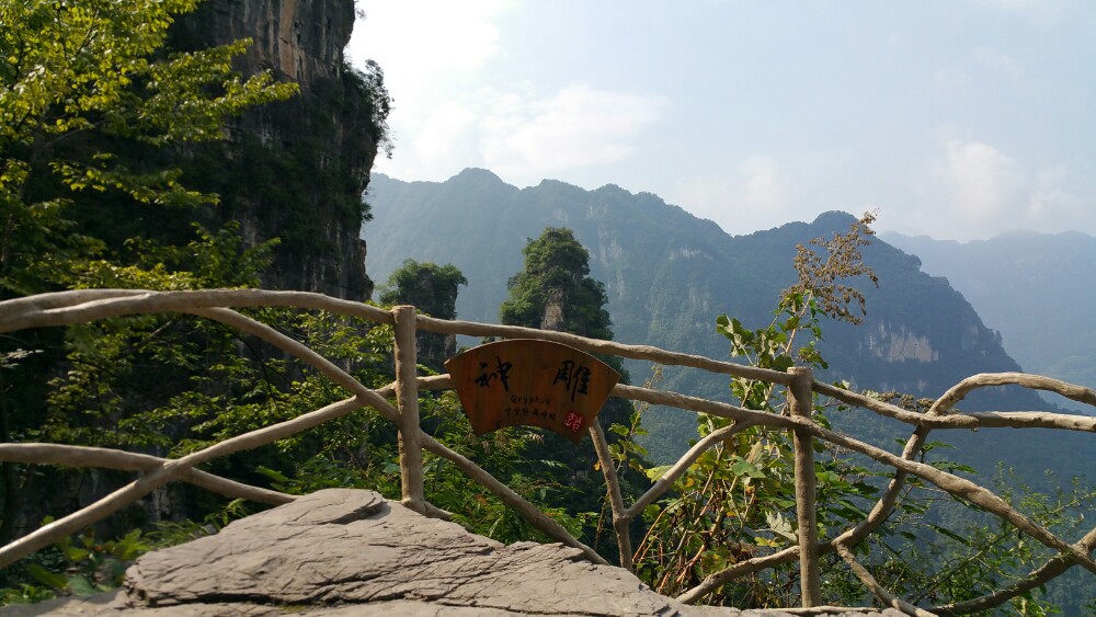 长阳清江方山风景区好玩吗,长阳清江方山风景区景点样