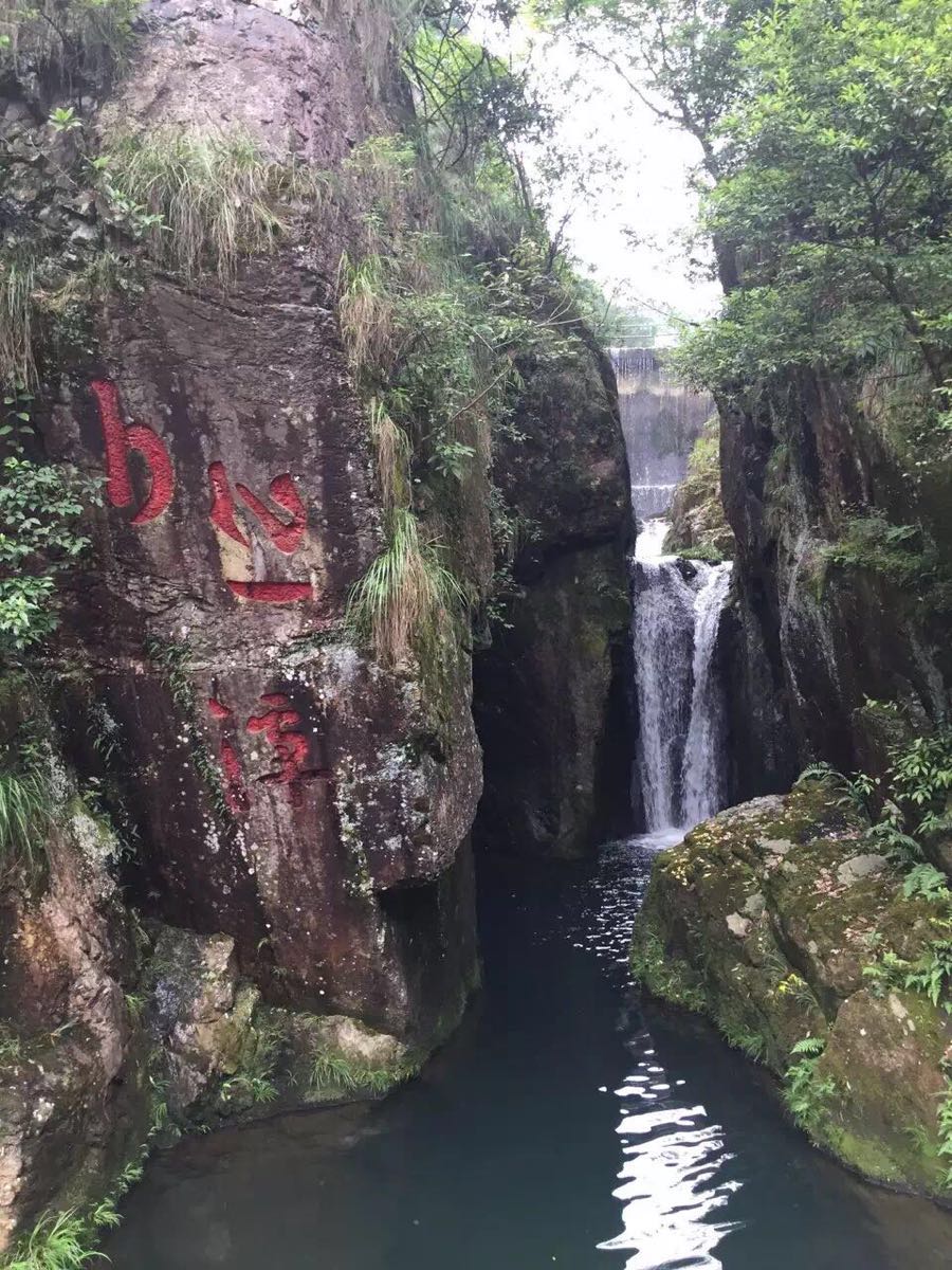 花溪风景区