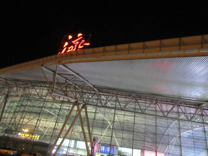 济南遥墙机场候机楼