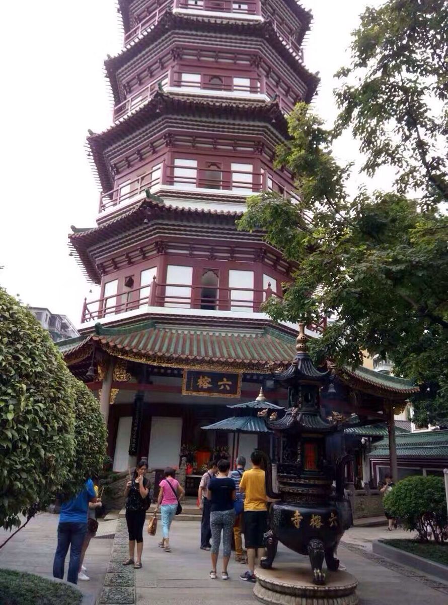 六榕寺