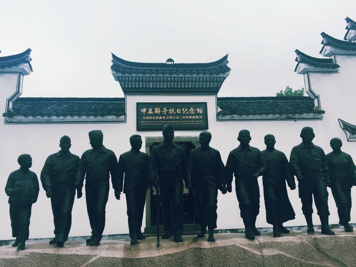 江山仙霞关戴笠故居好玩吗,江山仙霞关戴笠故居景点样