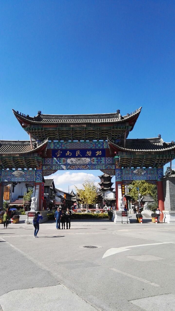 云南民族村手绘