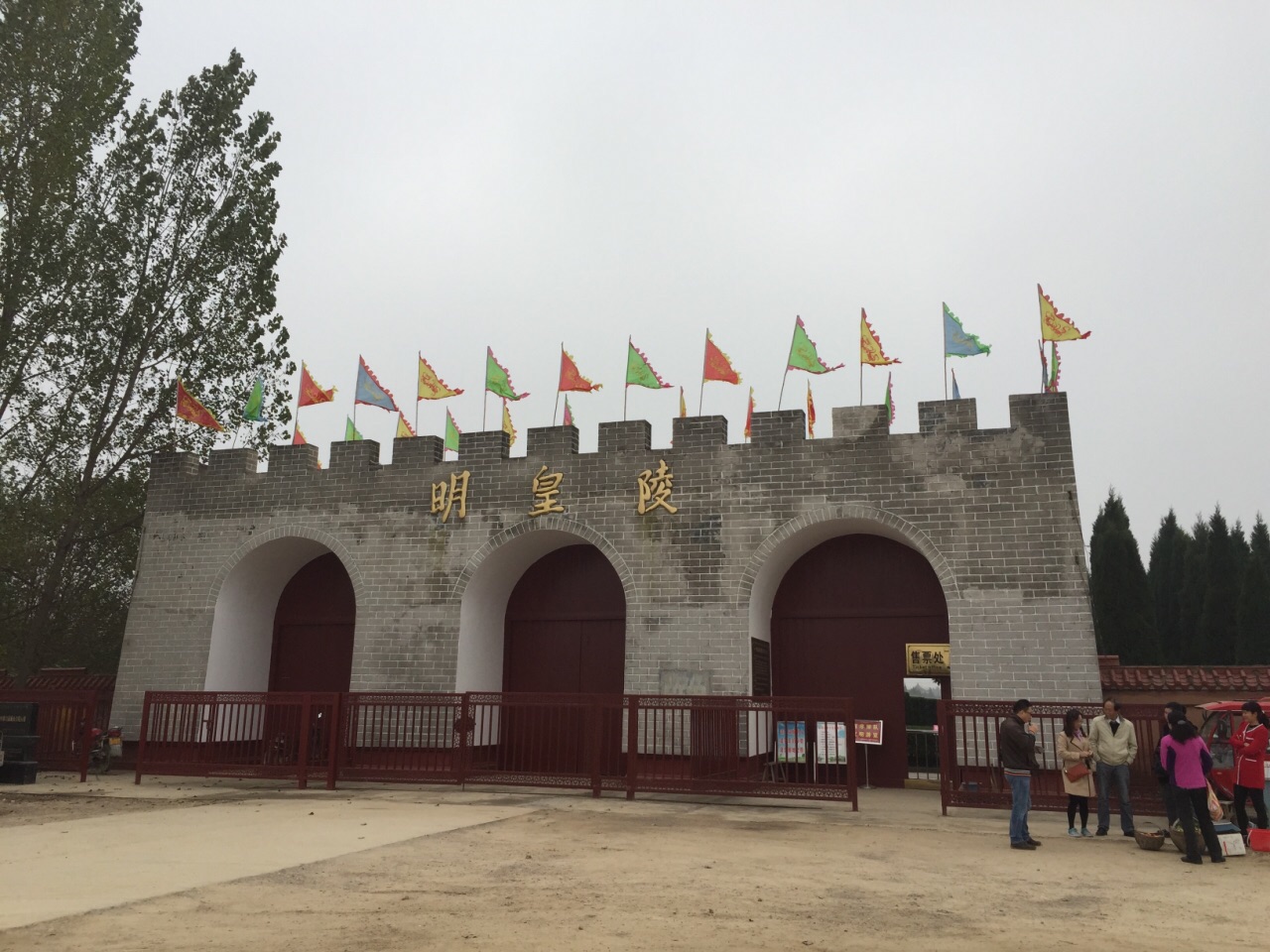 滨州航母孙德汉,奥迪楼顶,凤阳明皇陵,094型晋级核潜艇