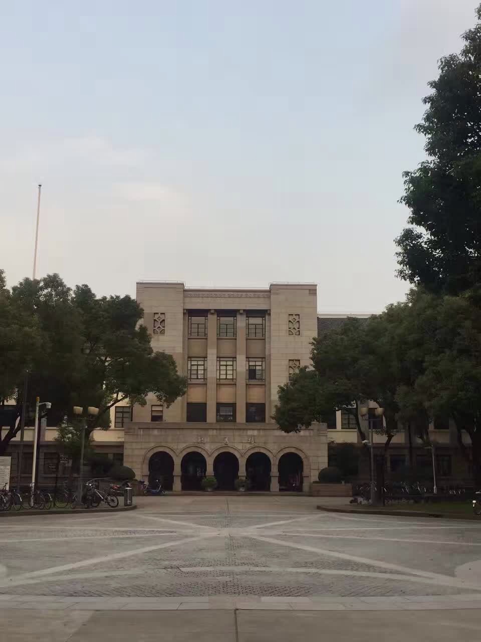 上海财经大学