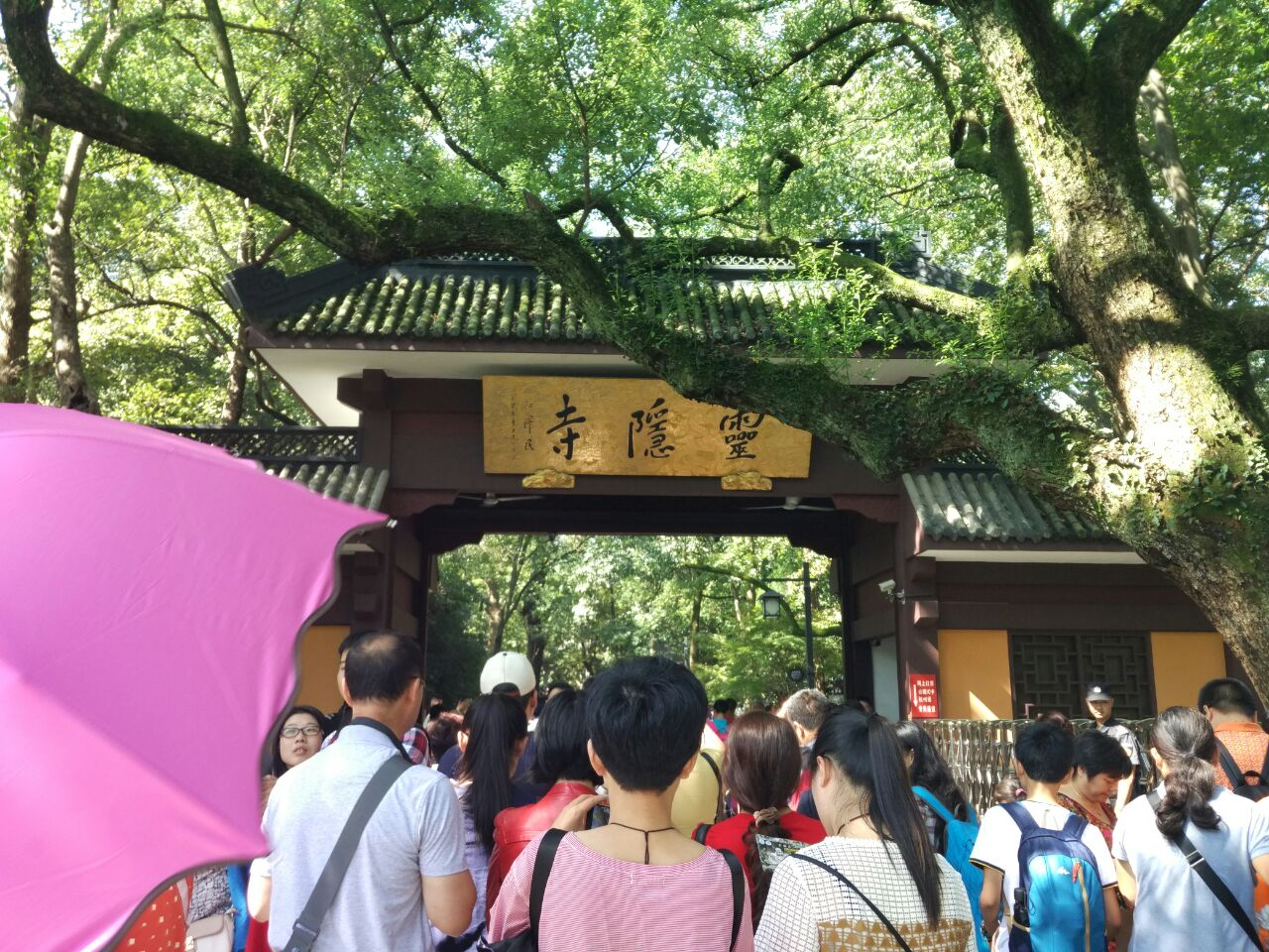 灵隐寺