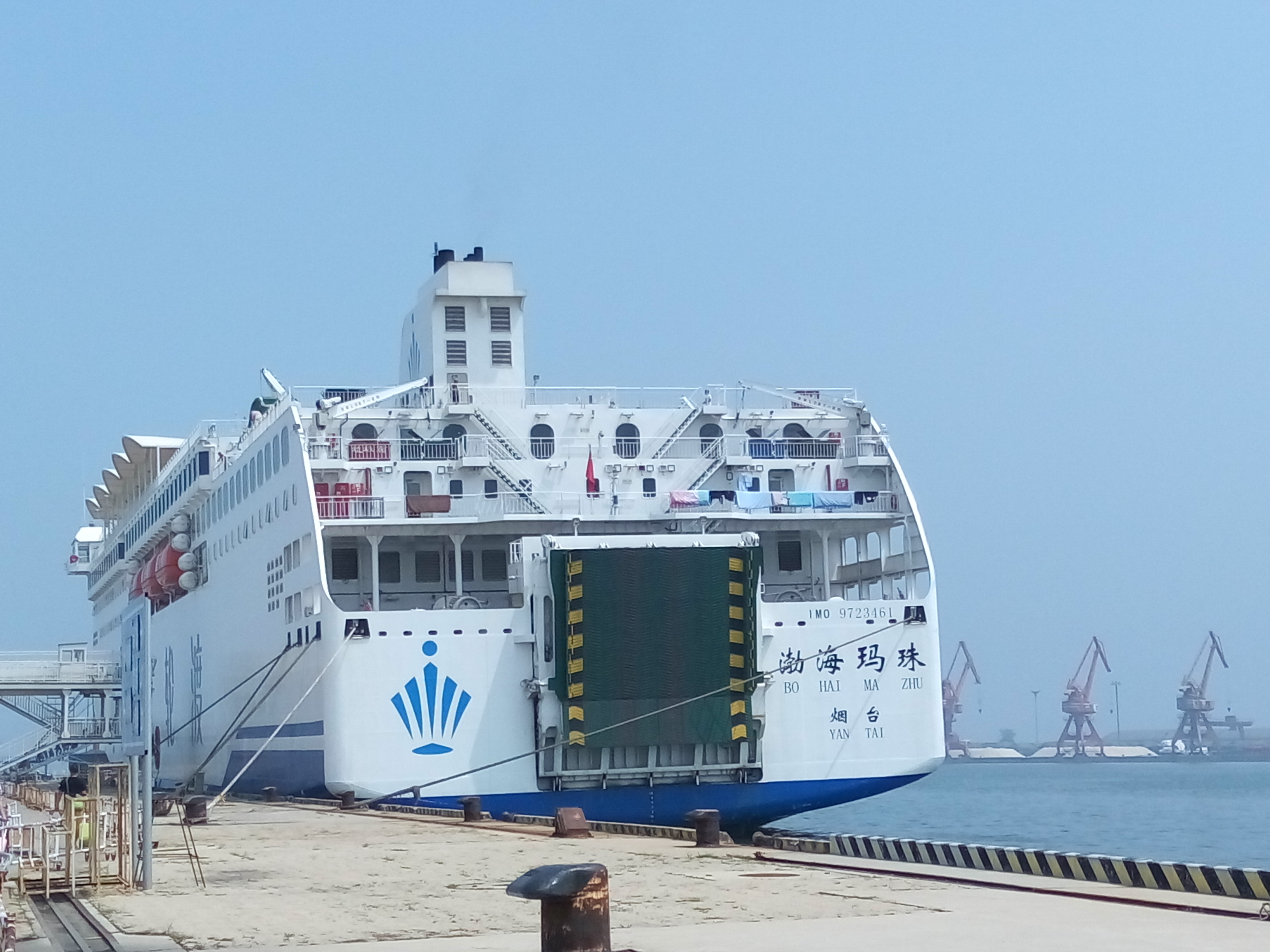 渤海轮渡