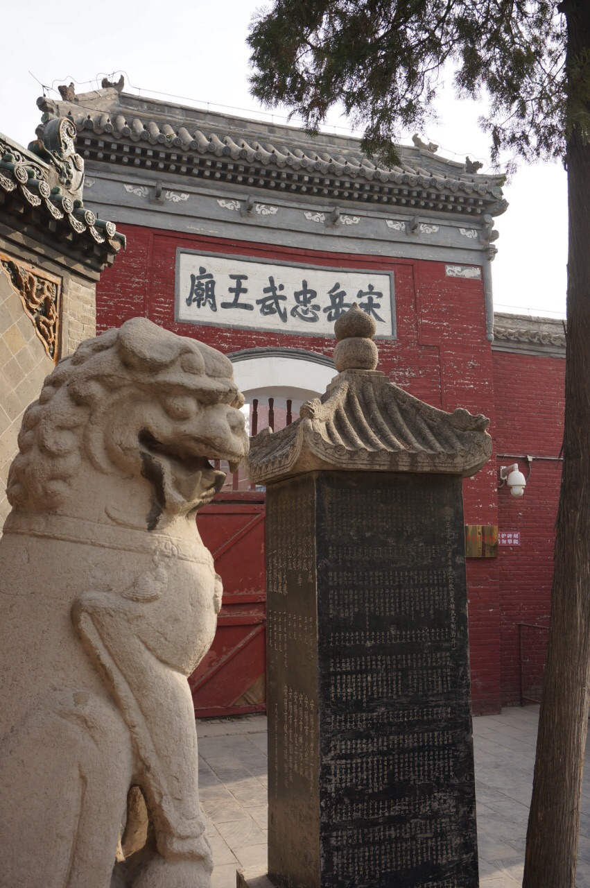 汤阴岳飞庙旅游景点攻略图