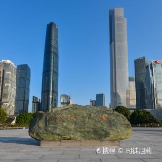 广州珠江新城攻略-珠江新城门票价格多少钱-团购票价预定优惠-景点