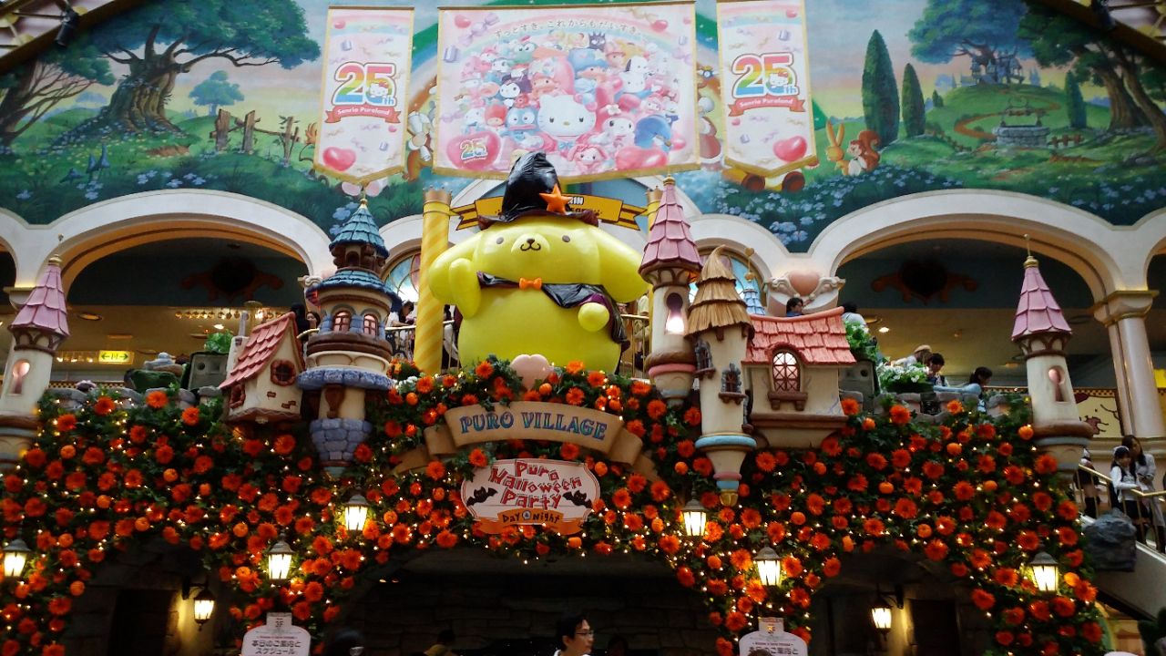 三丽鸥彩虹乐园