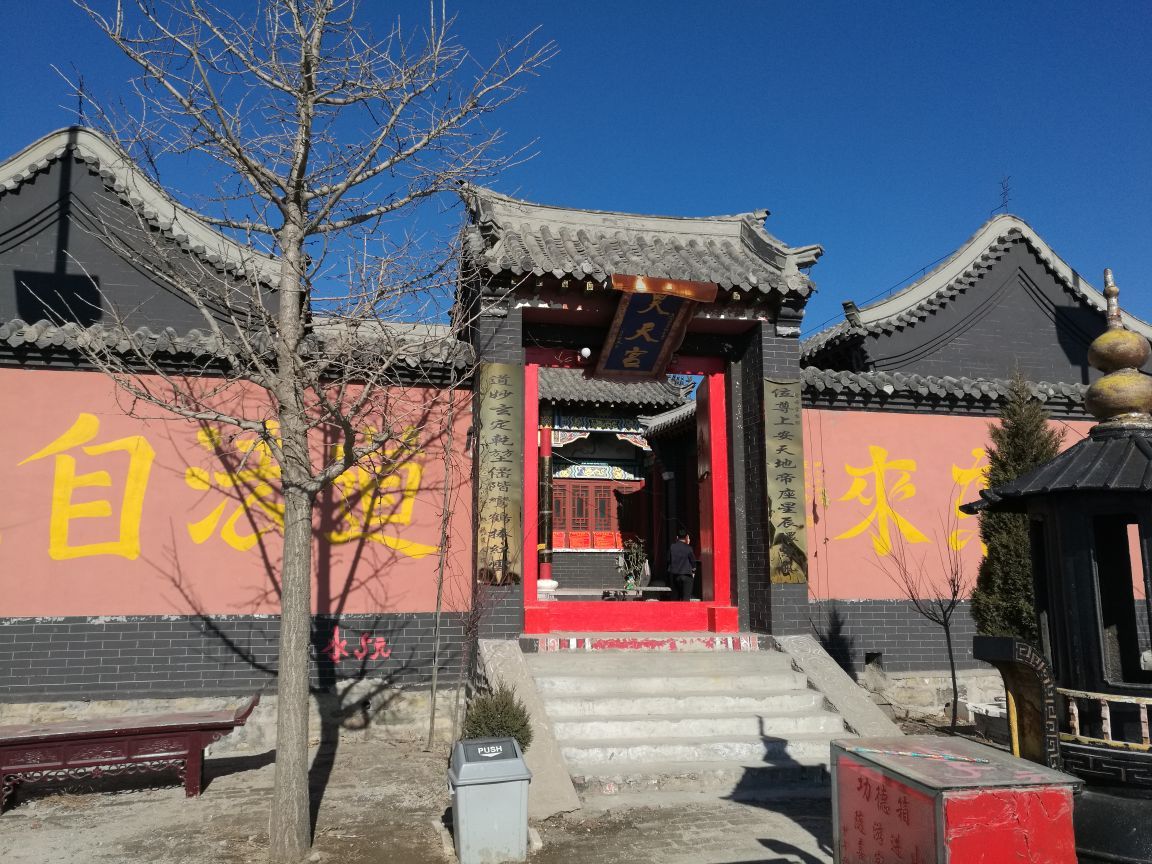 2020娘娘山风景区-旅游攻略-门票-地址-问答-游记点评,莱阳旅游旅游