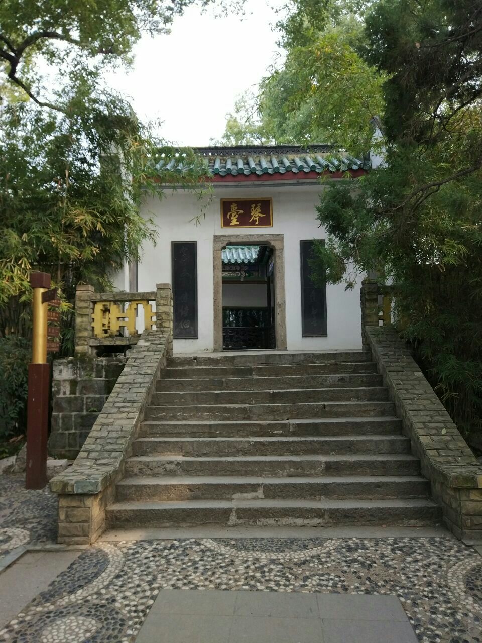 【携程攻略】湖北武汉古琴台好玩吗,湖北古琴台景点样