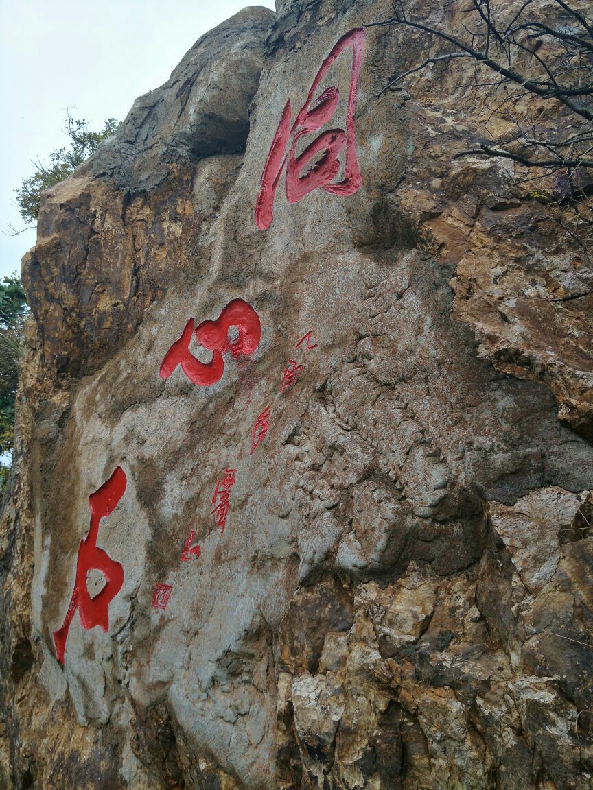 2019童牛岭_旅游攻略_门票_地址_游记点评,大连旅游