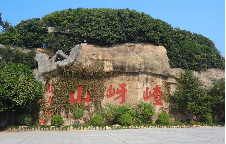 嵖岈山风景区旅游景点攻略图