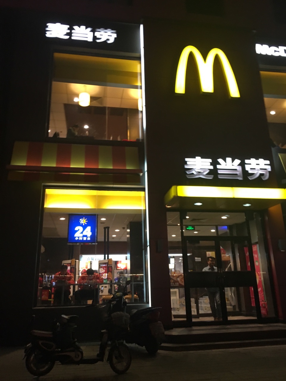 2022麦当劳 北辰居住区店 mcdonald"s美食餐厅,夜宵有