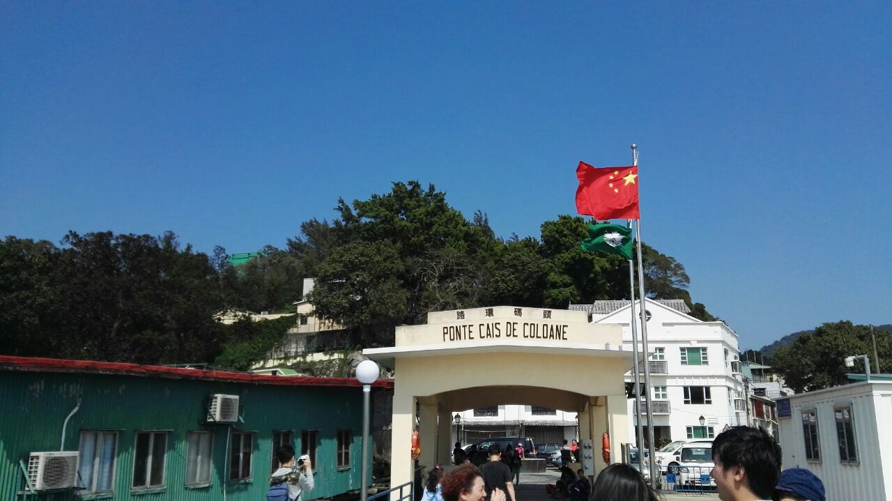 2020路环村-旅游攻略-门票-地址-问答-游记点评,澳门旅游旅游景点推荐