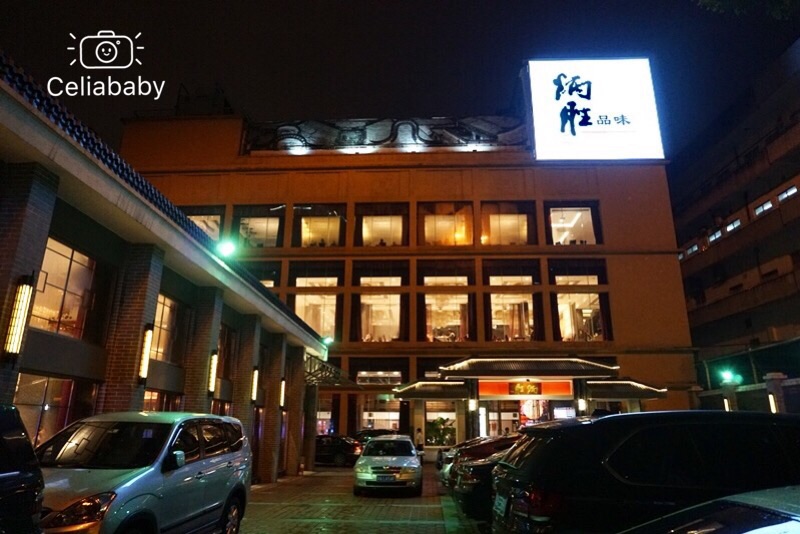 2019炳胜品味(海印总店)_旅游攻略_门票_地址_游记点评,广州旅游景点