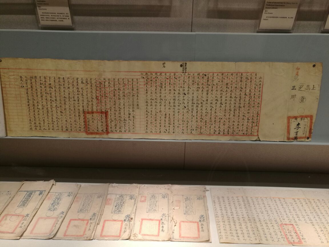 2019中国科举博物馆(江南贡院)_旅游攻略_门票_地址_游记点评,南京