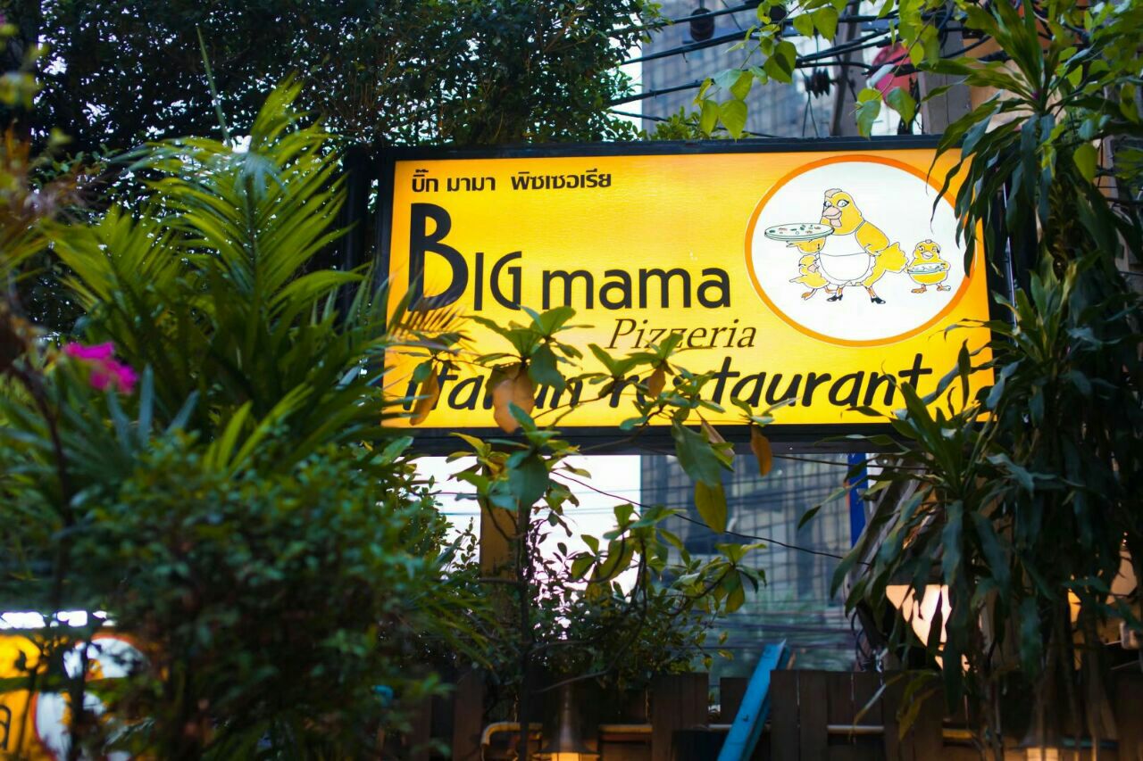 big mama pizzeria