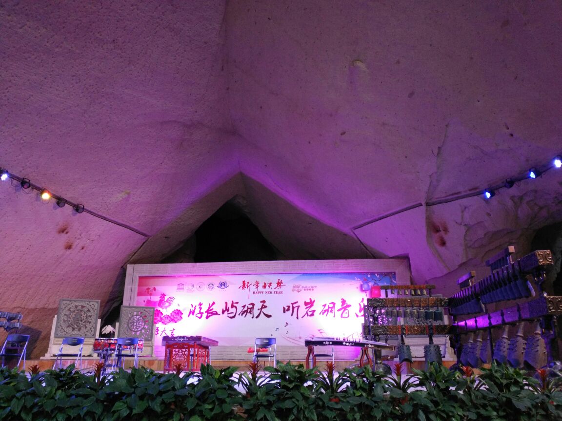 长屿硐天