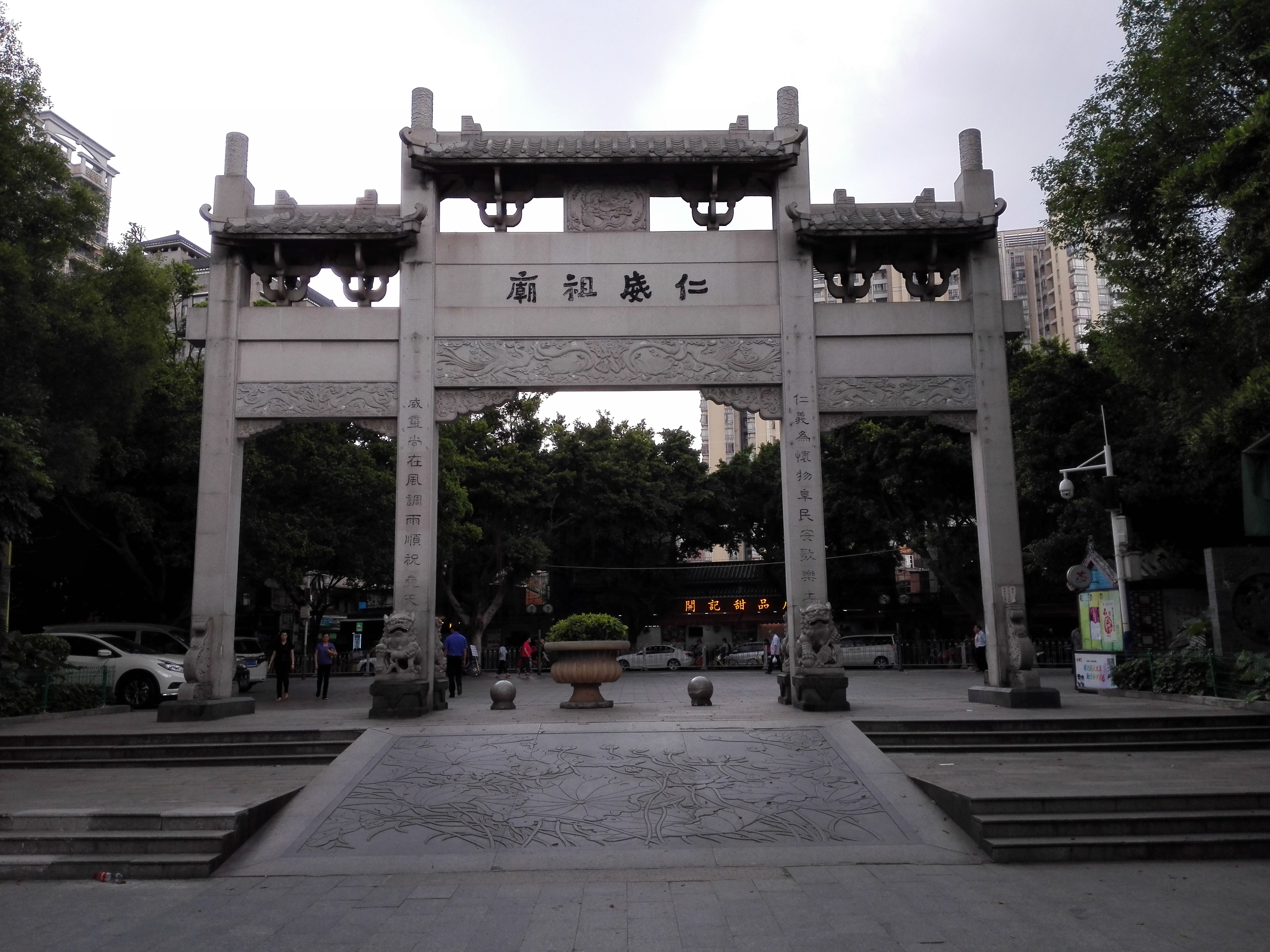 荔湾湖公园旅游景点攻略图