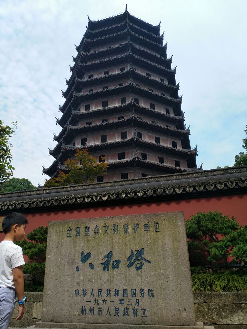 六和塔