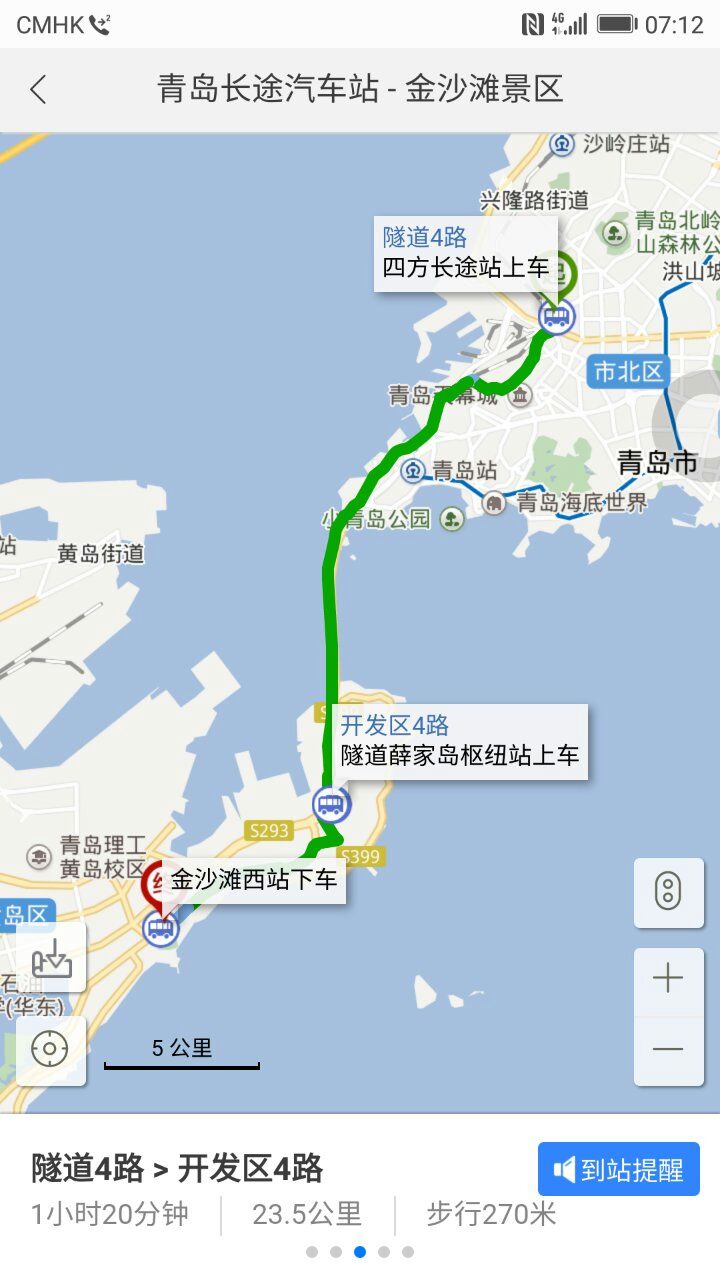 我在青岛长途汽车站下车怎样去金沙滩?