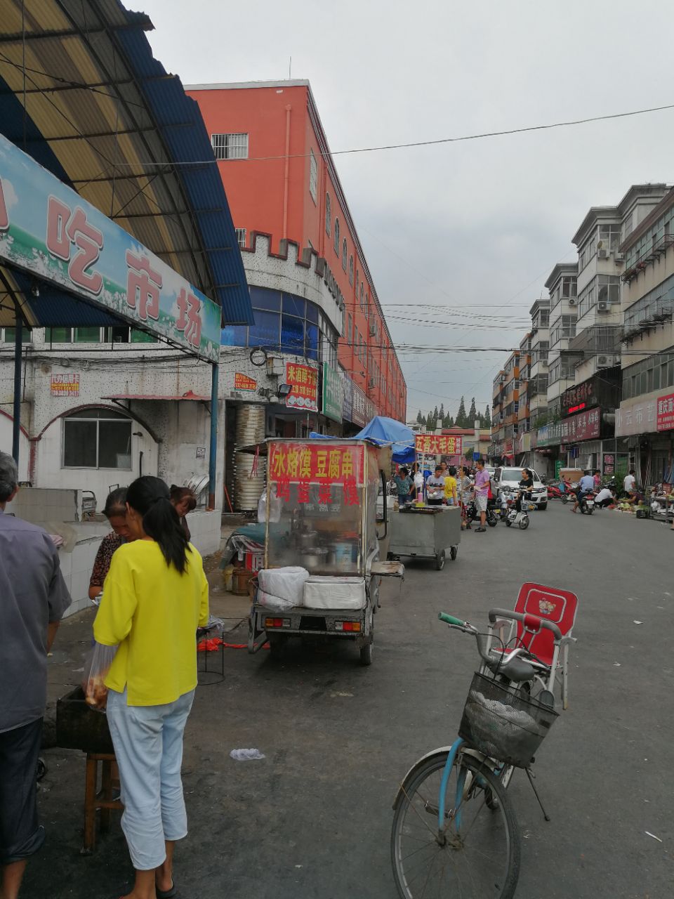 官庄快餐店