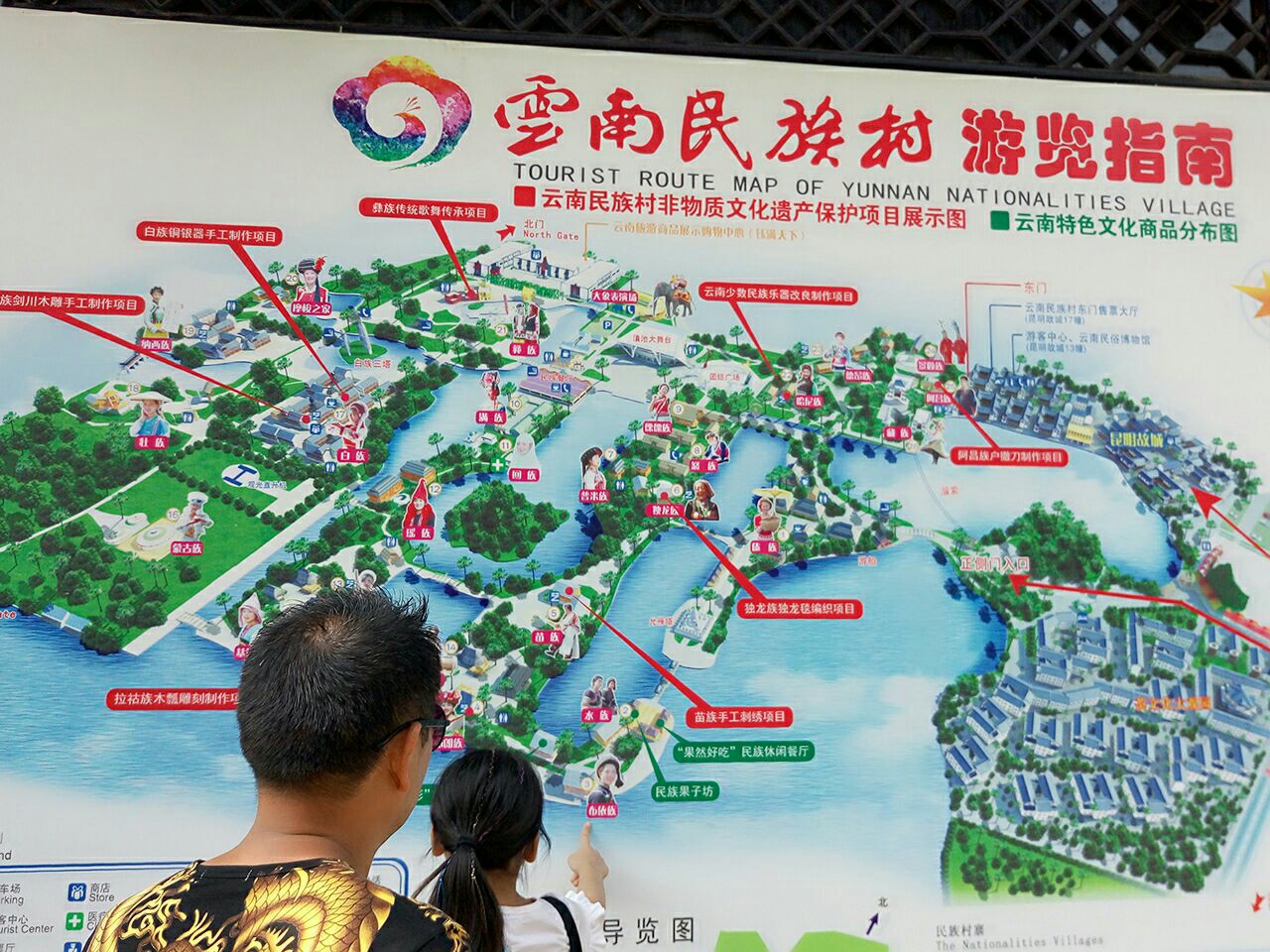 云南民族村旅游景点攻略图