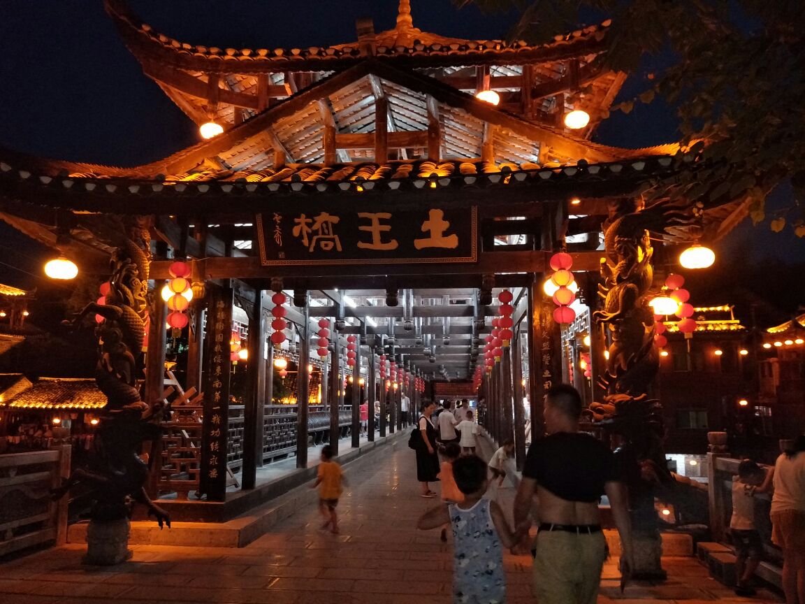 芙蓉镇