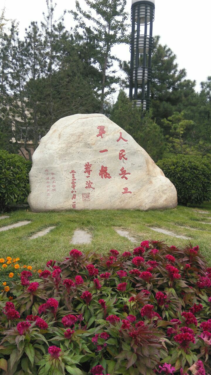 中北大学旅游景点攻略图