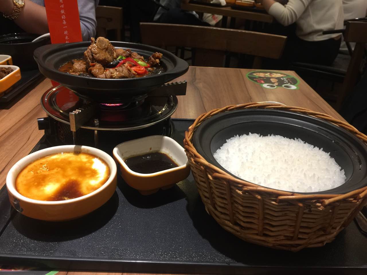 谷田稻香(日月光店)