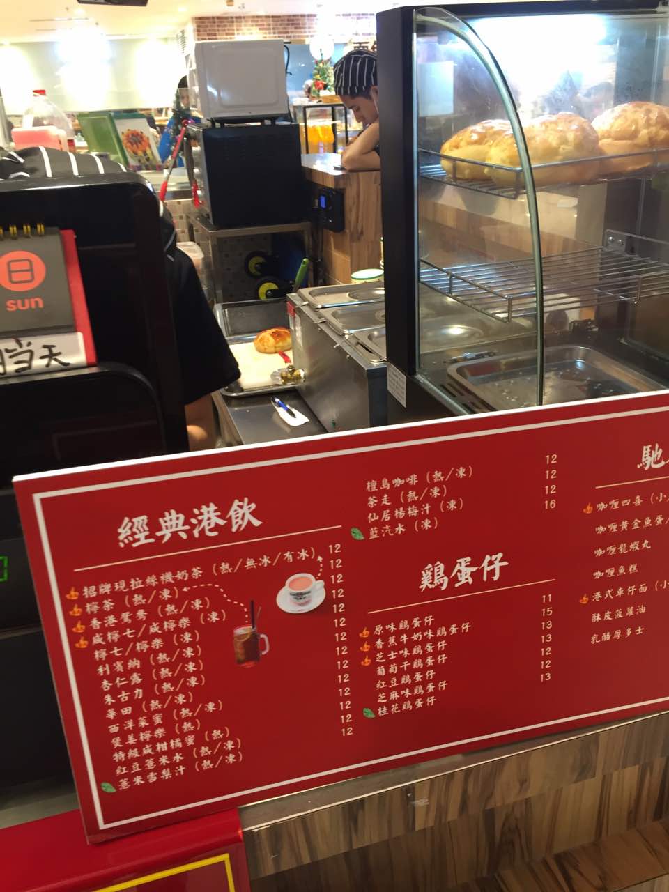 广州米芝莲(天河城店)好吃吗,米芝莲(天河城店)味道怎么样,环境/服务