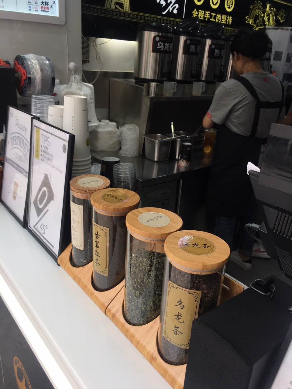 古茗