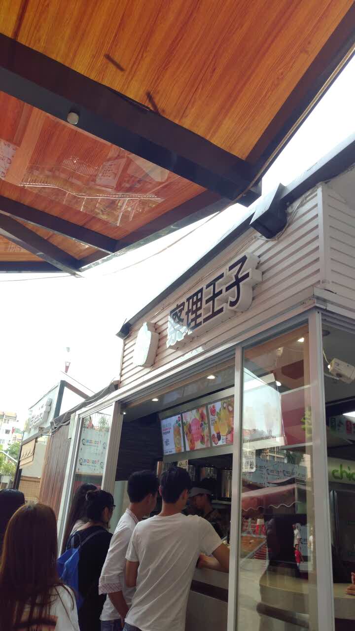 2021察理王子(会展航洋城店)美食餐厅,惬意的傍晚,航洋国际的查理.