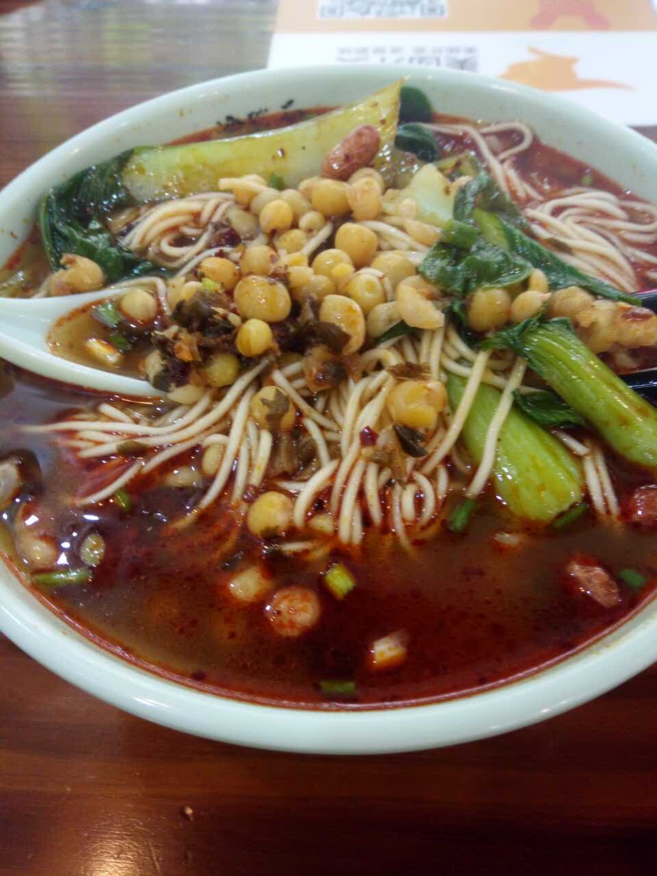渝碗面 重庆小面(陆家嘴店)