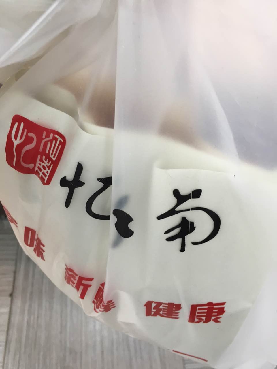 2018猴菇如意棒_旅游攻略_门票_地址_游记点评,沈阳