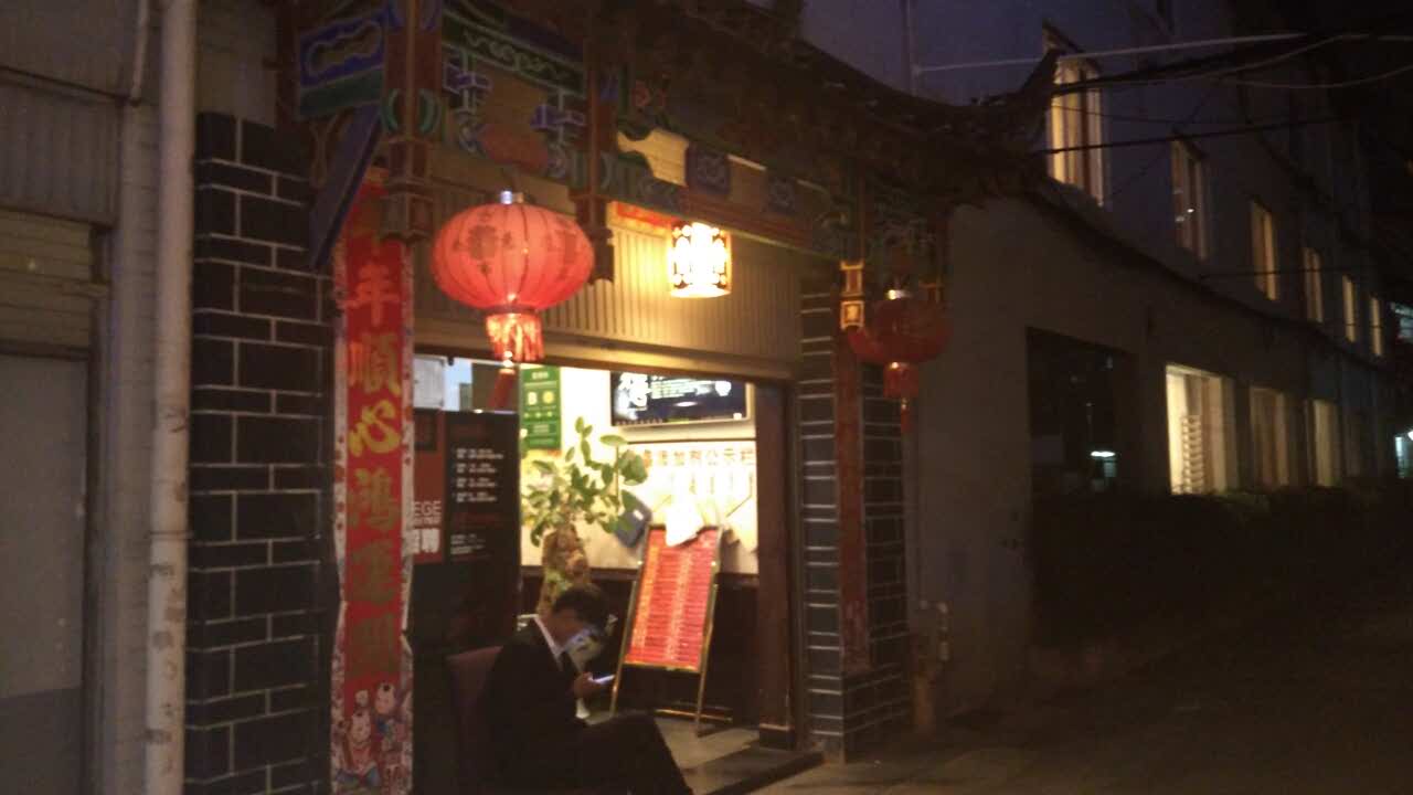 德哥饭庄(麻园店)旅游景点攻略图