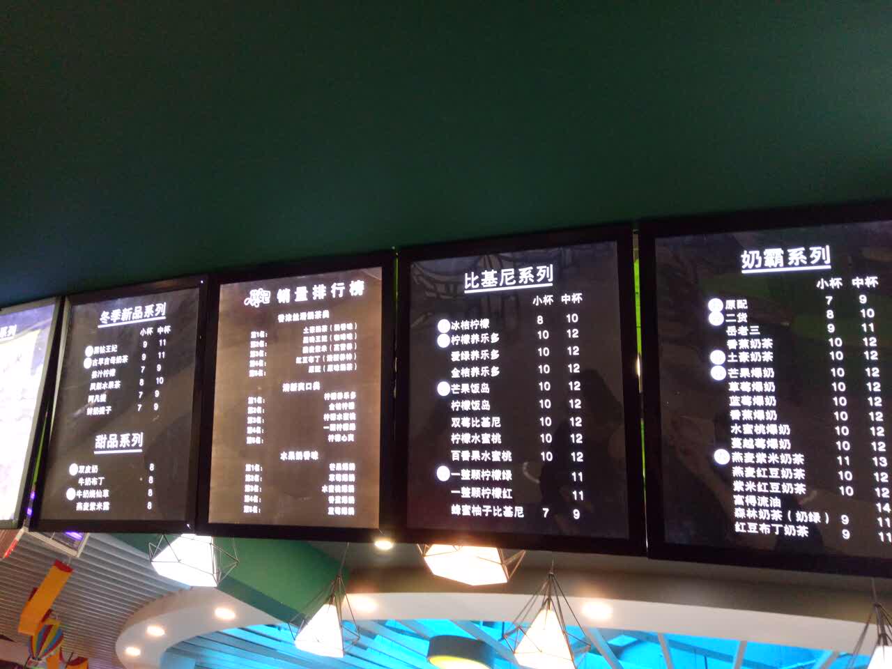 首先名字有创意,奶茶品种多,环境优美,口味棒棒哒.
