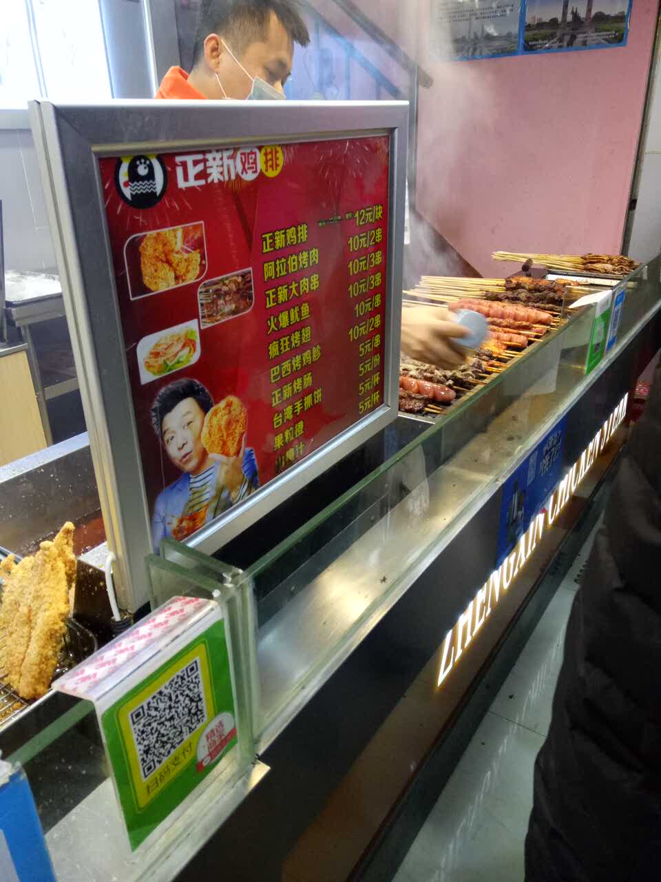 2021正新鸡排(清湖店)美食餐厅,挺好的,每次都会来,味