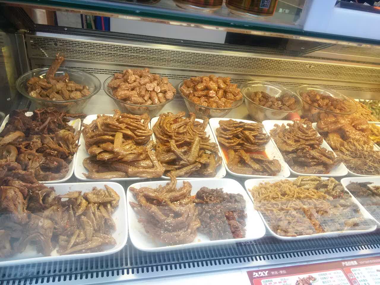 久久丫鸭脖(邵磨针巷3店)