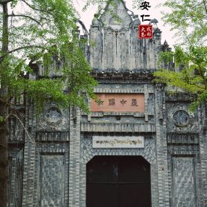 2019安仁古镇_旅游攻略_门票_地址_游记点评,大邑旅游景点推荐 去