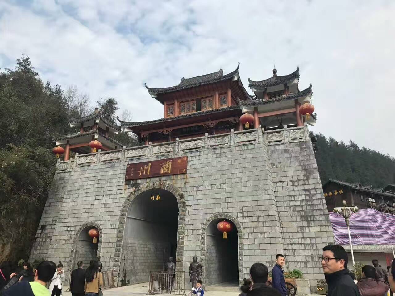 酉阳桃花源旅游景点攻略图